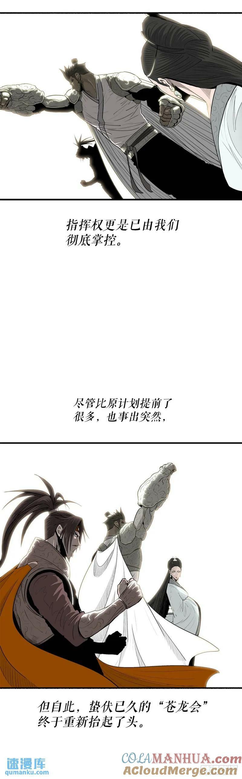 153.慕容显9
