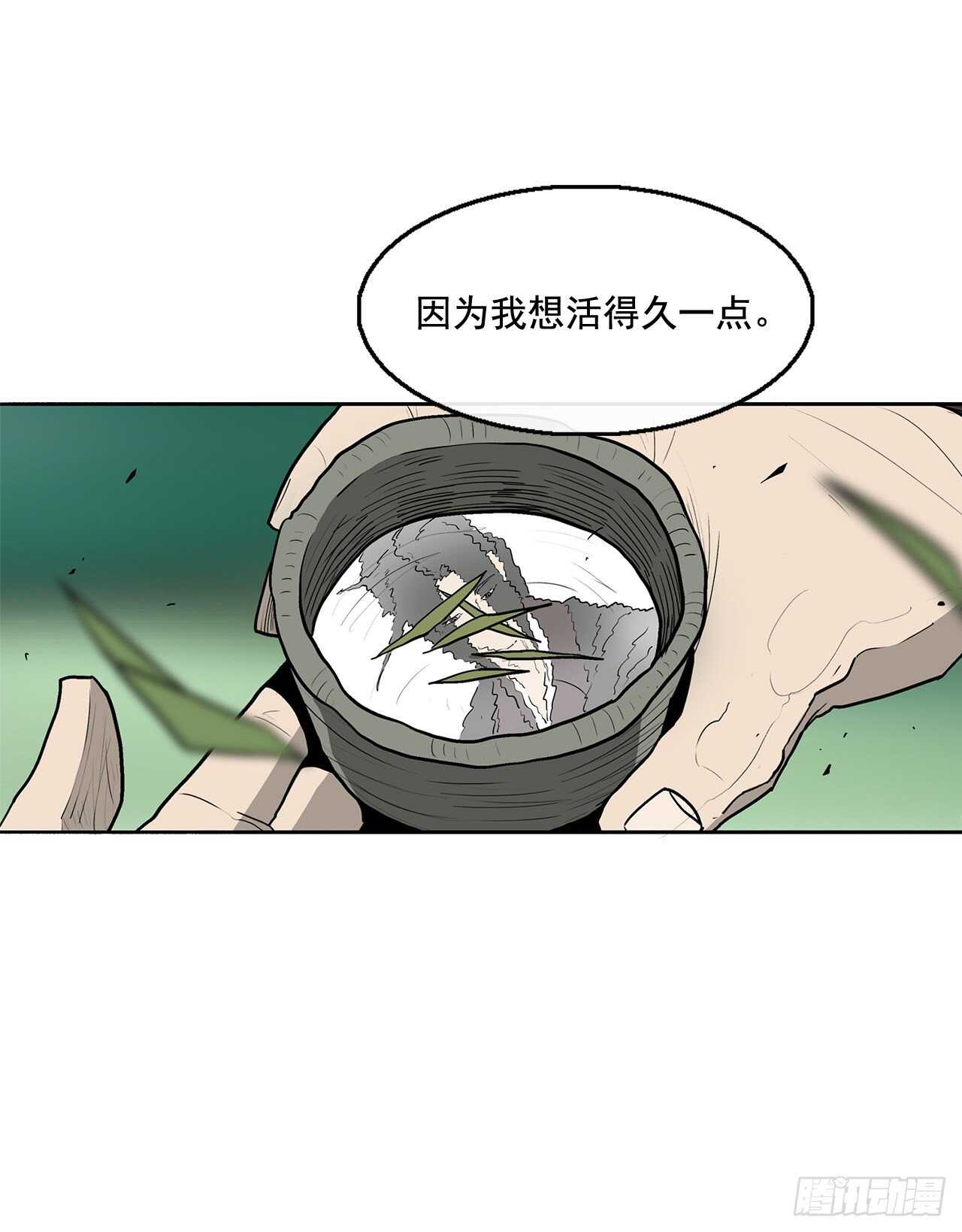 35.霸拳会8
