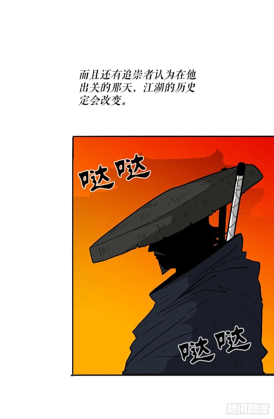 72.好久不见85