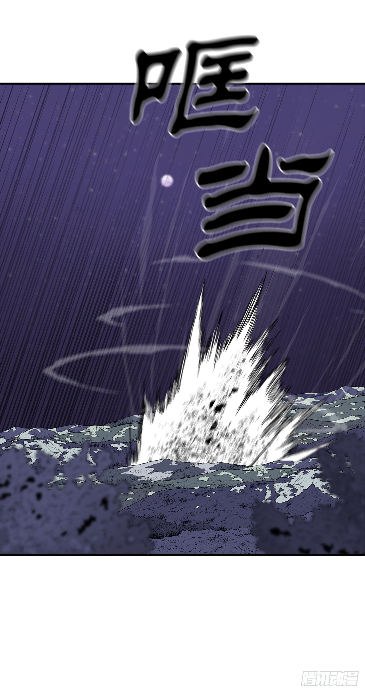 128.逃出云中天54