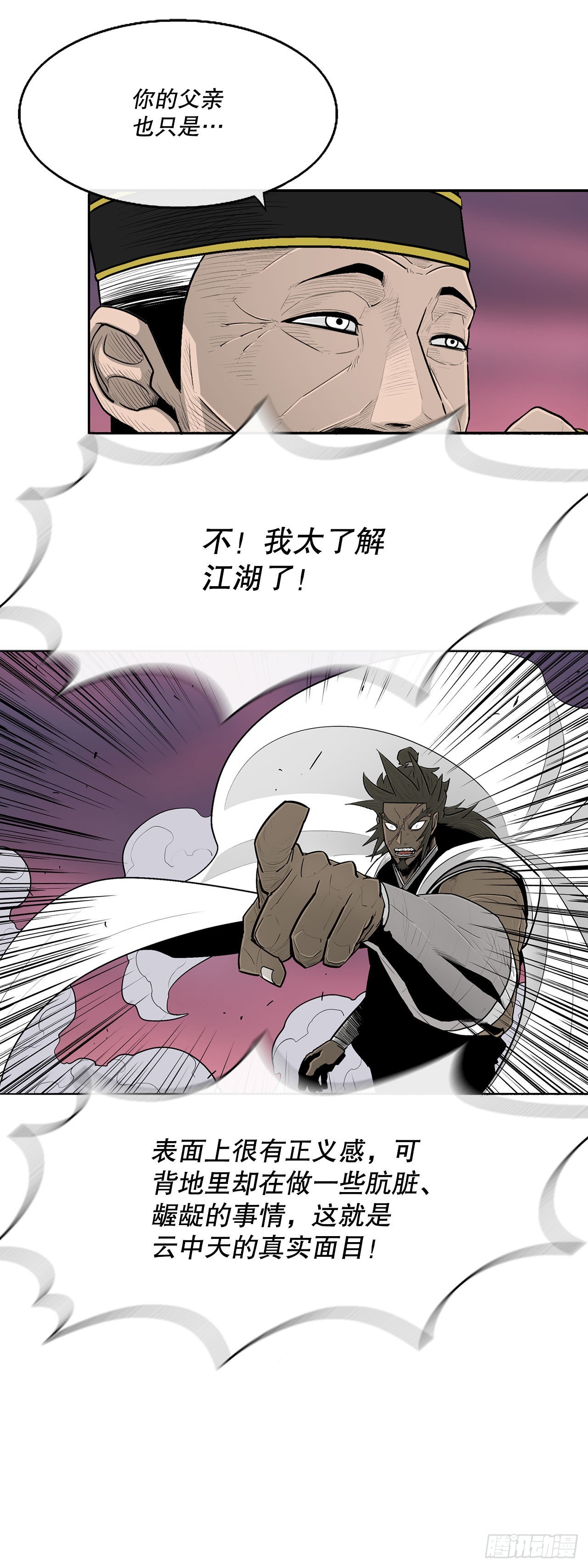 122.两两对决23