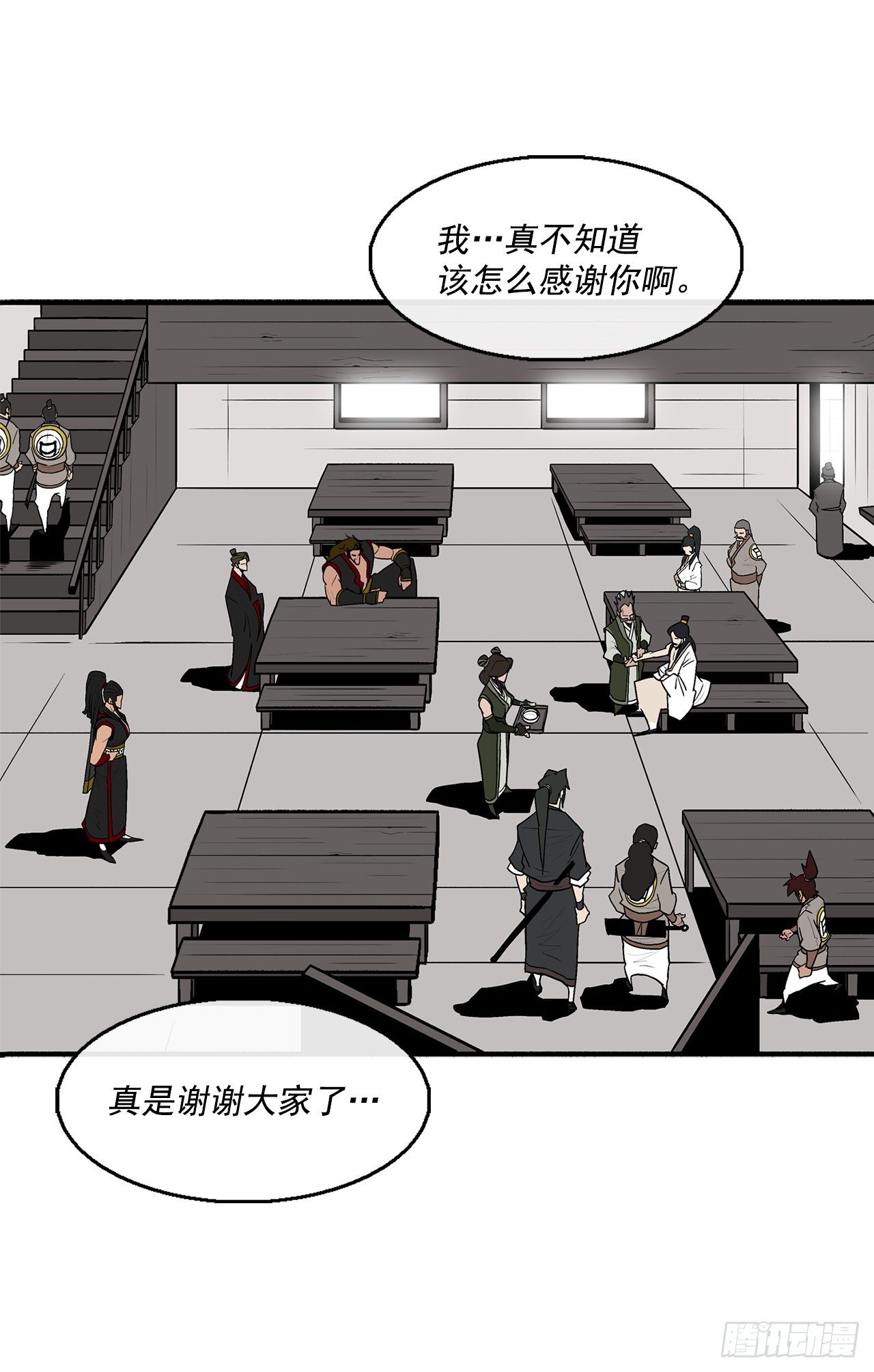 59.拳魔失踪18