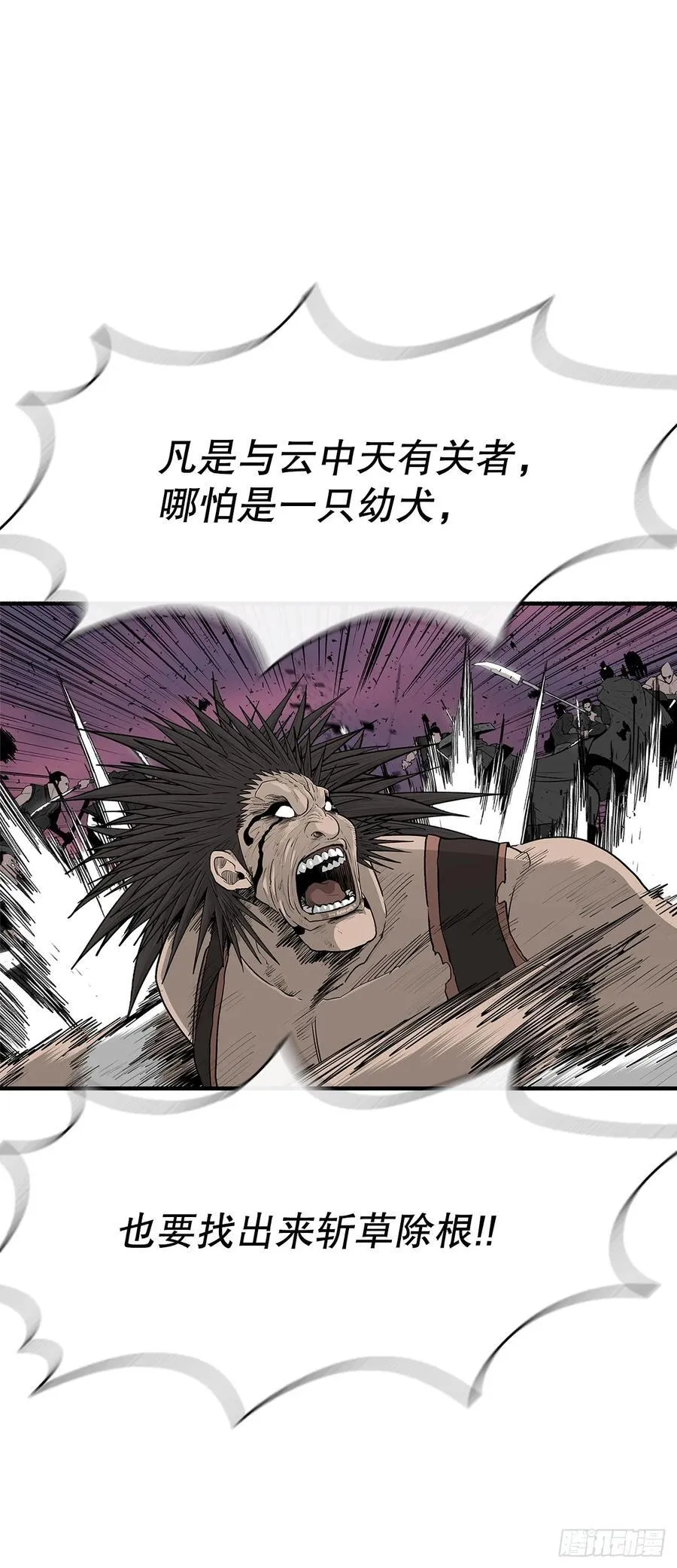 174.江湖首秀44