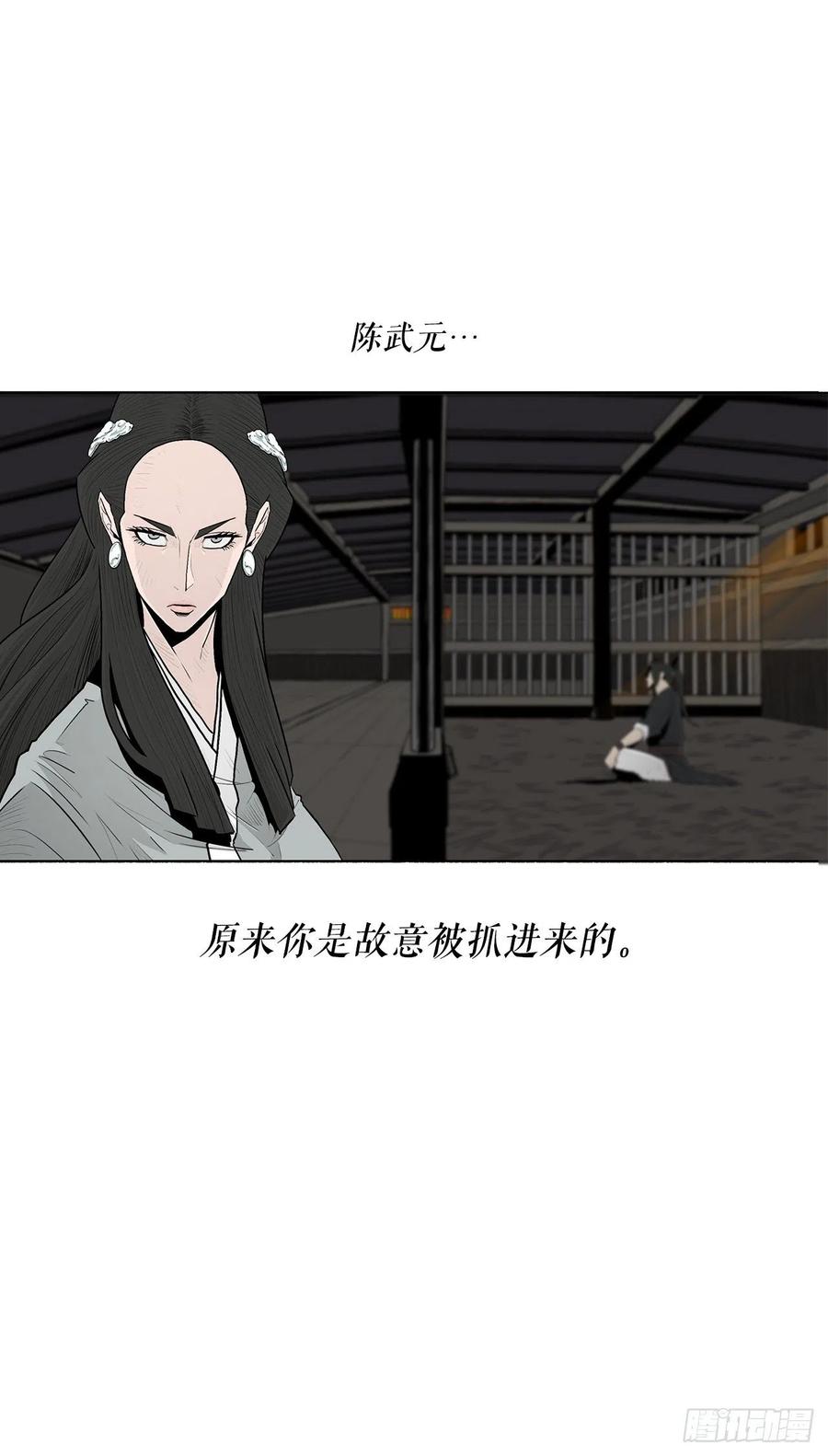95.逆天74