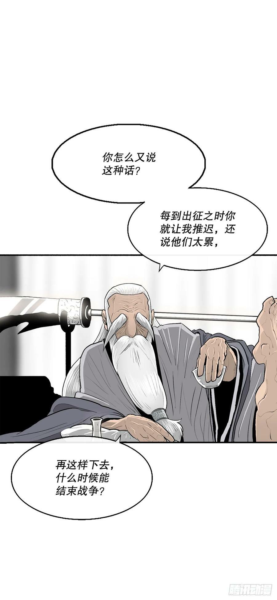 142.拿下毕思远-150