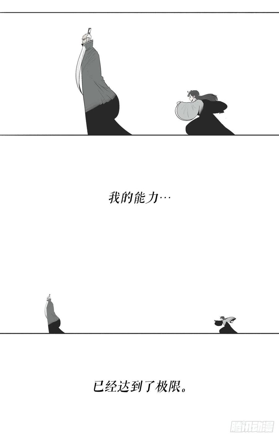 96.苍龙会集合25