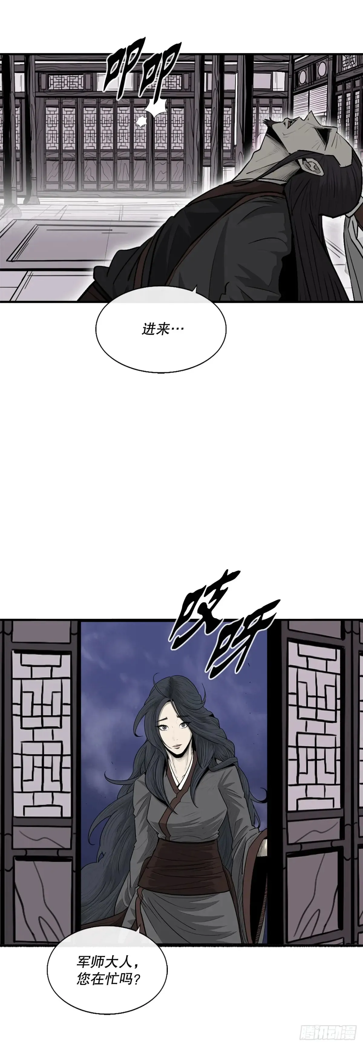 170.明灯50