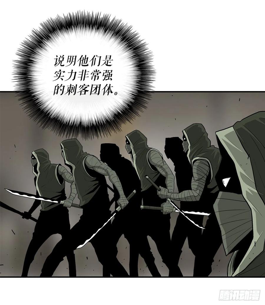 90.昆仑派的审判61