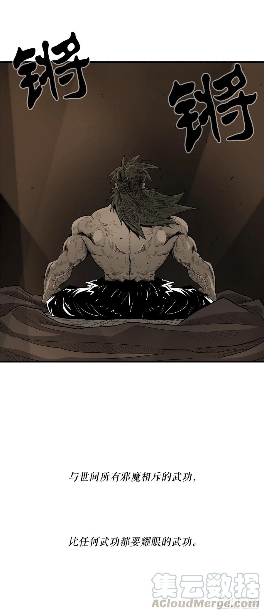 73.圣光流3