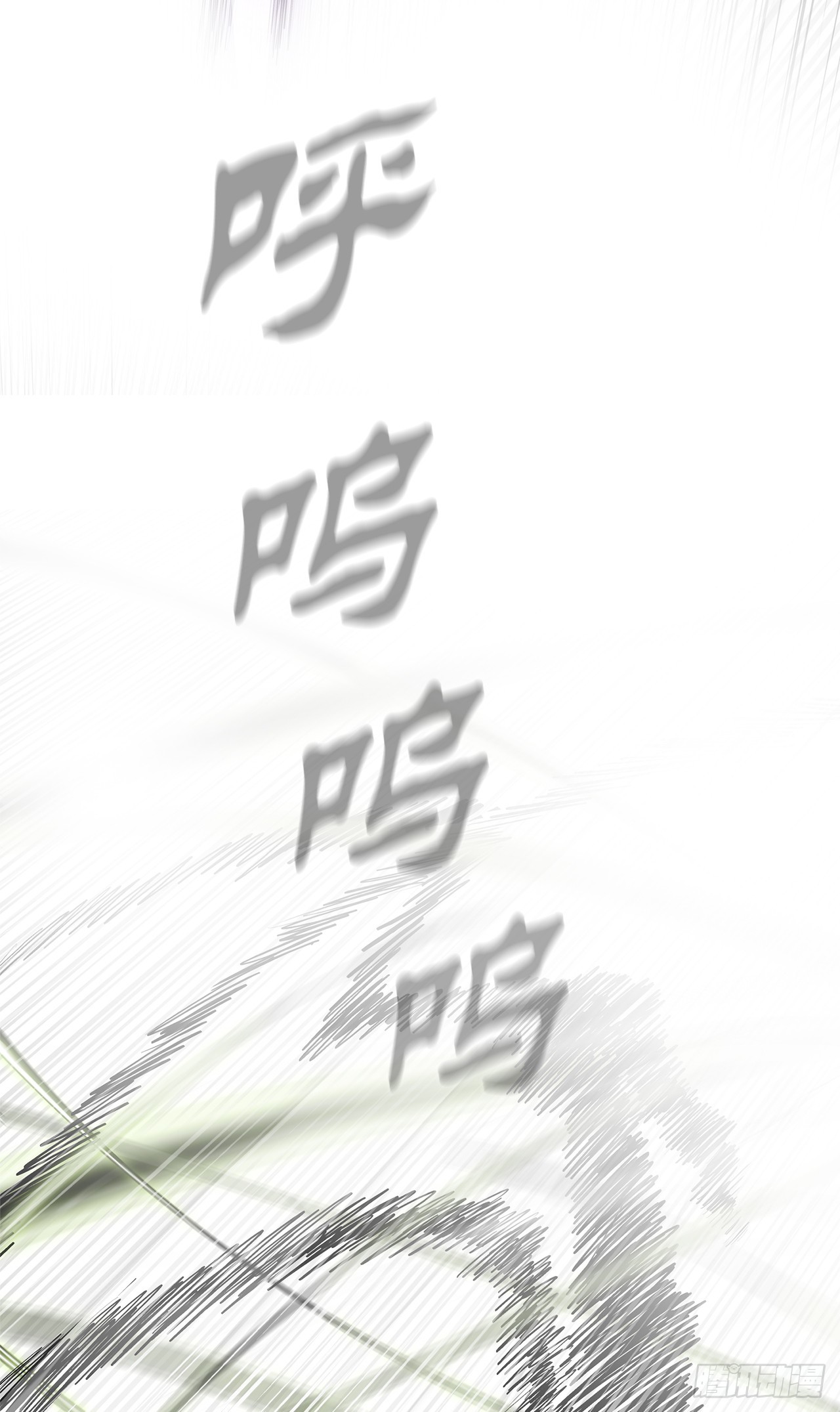 133.分出胜负52