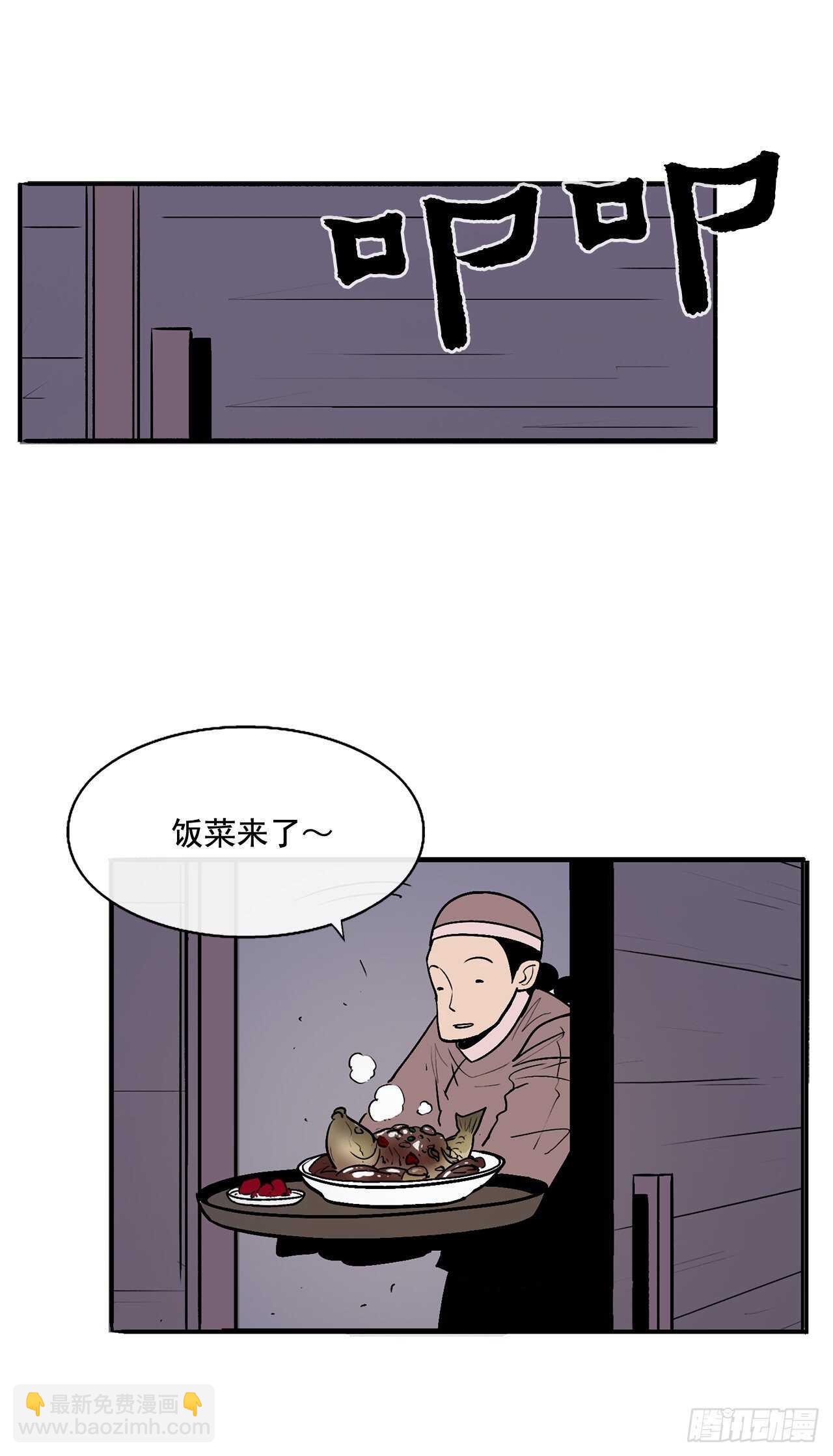 39.再次相遇79