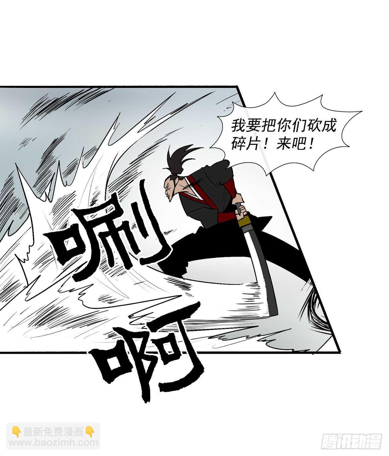 30.我们被包围了36