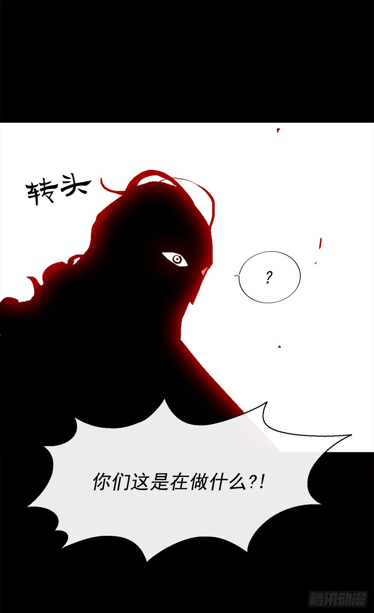 61.我会替你报仇30