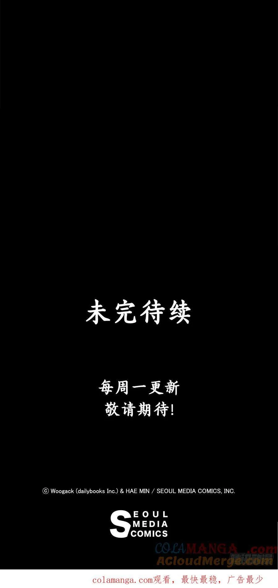 178.矛盾终现48