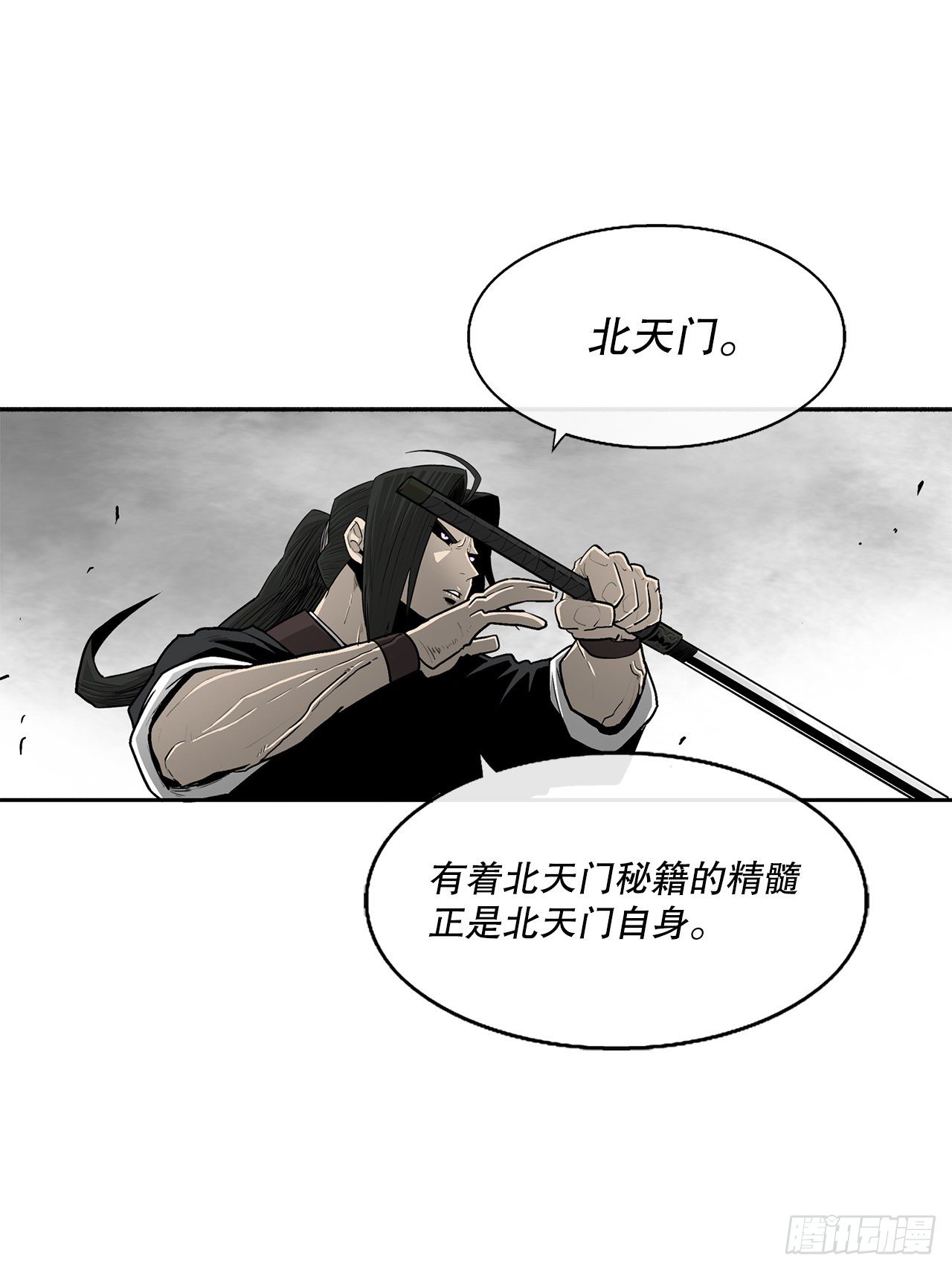 105.真正的秘籍10