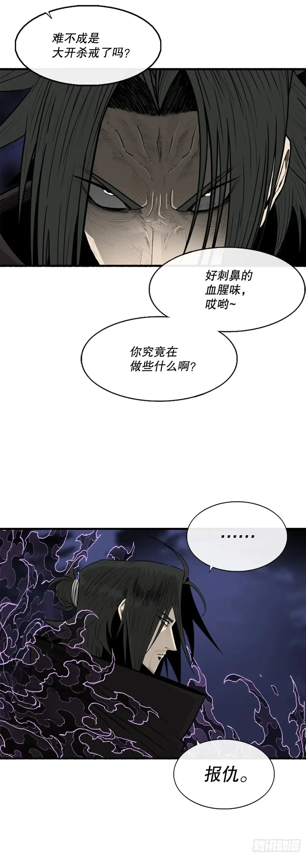 170.明灯23