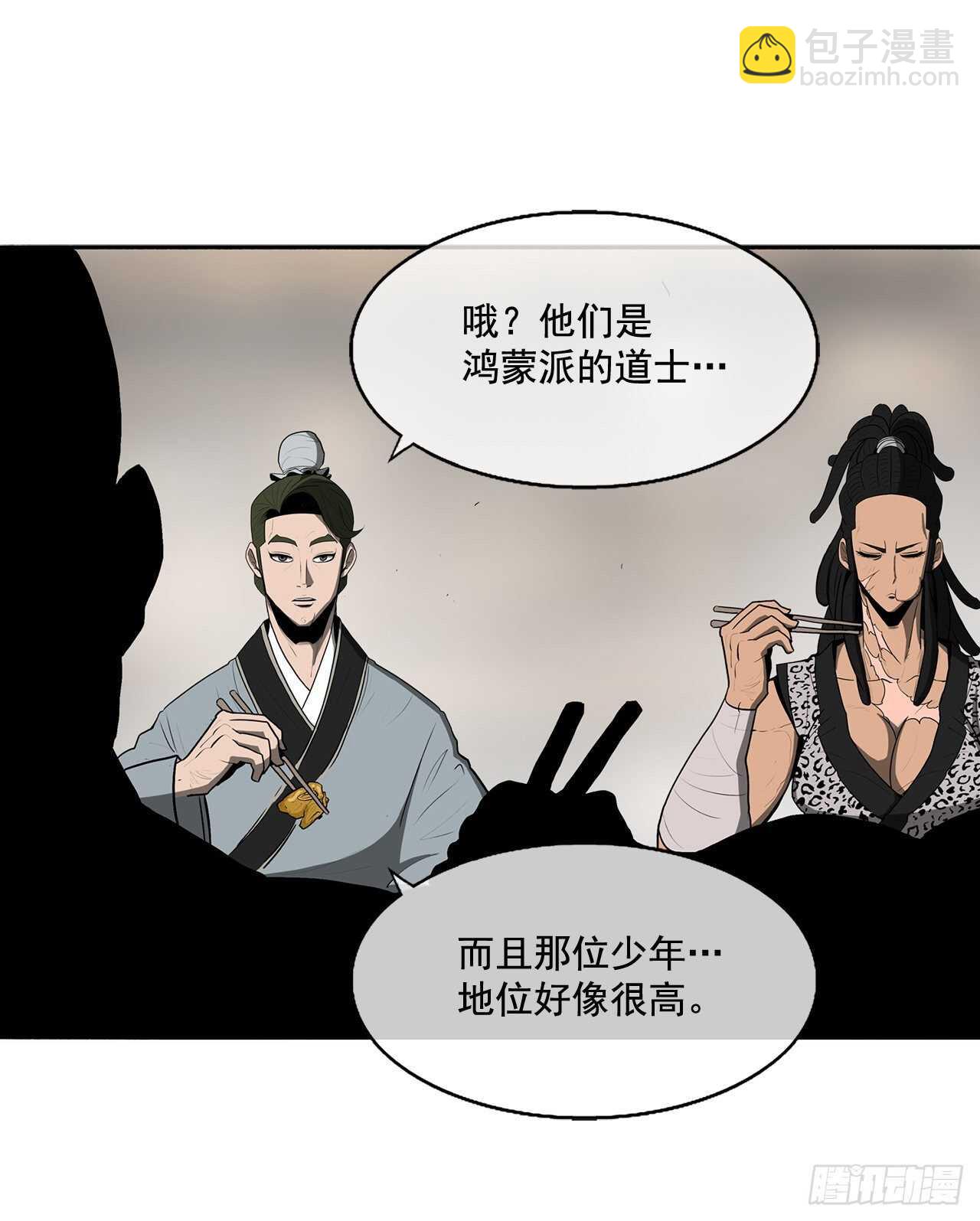 20.南州之行50