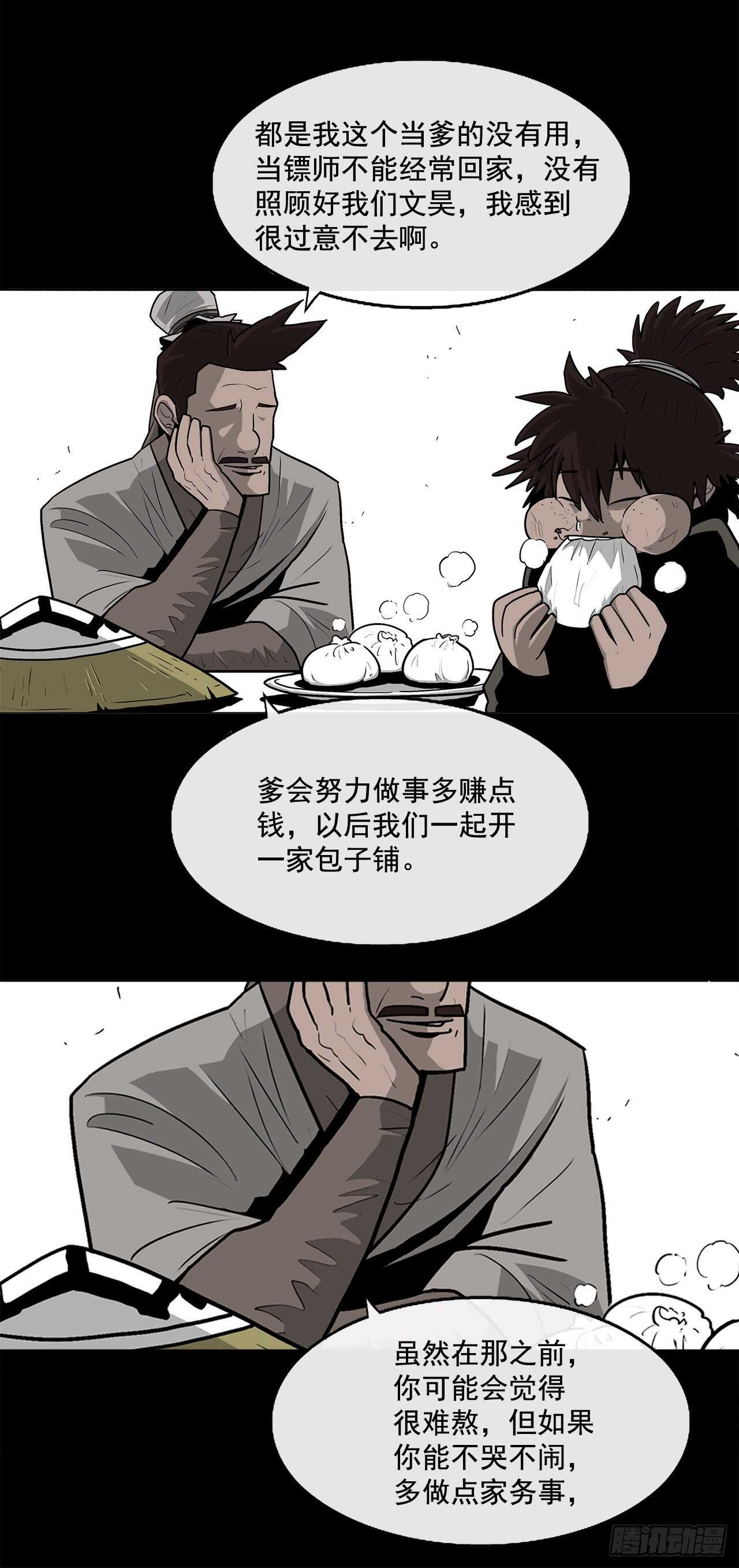 38.文昊，做得不错9