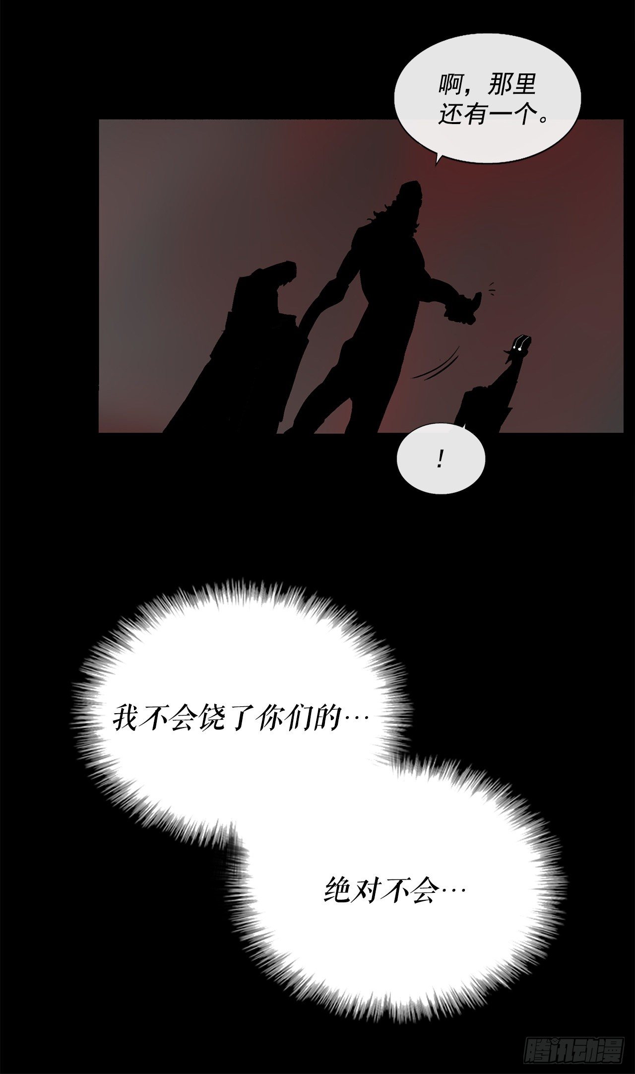 61.我会替你报仇38