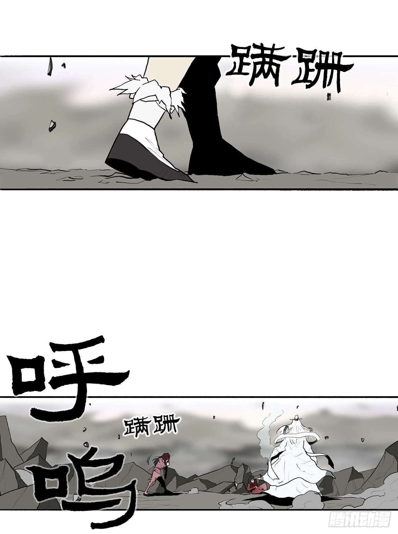 14.他是我的恩公38