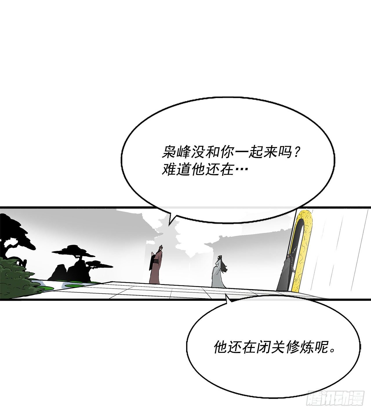 57.三脑书生3