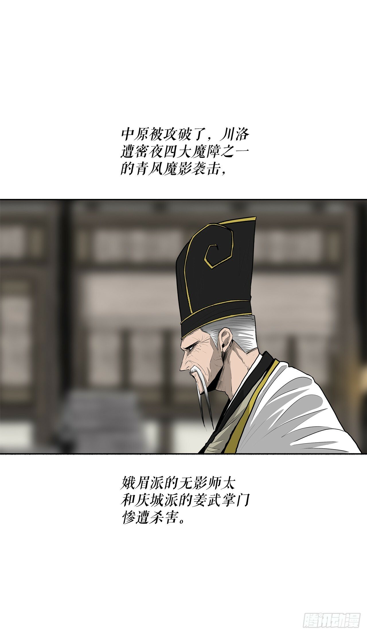 152.新混魔21
