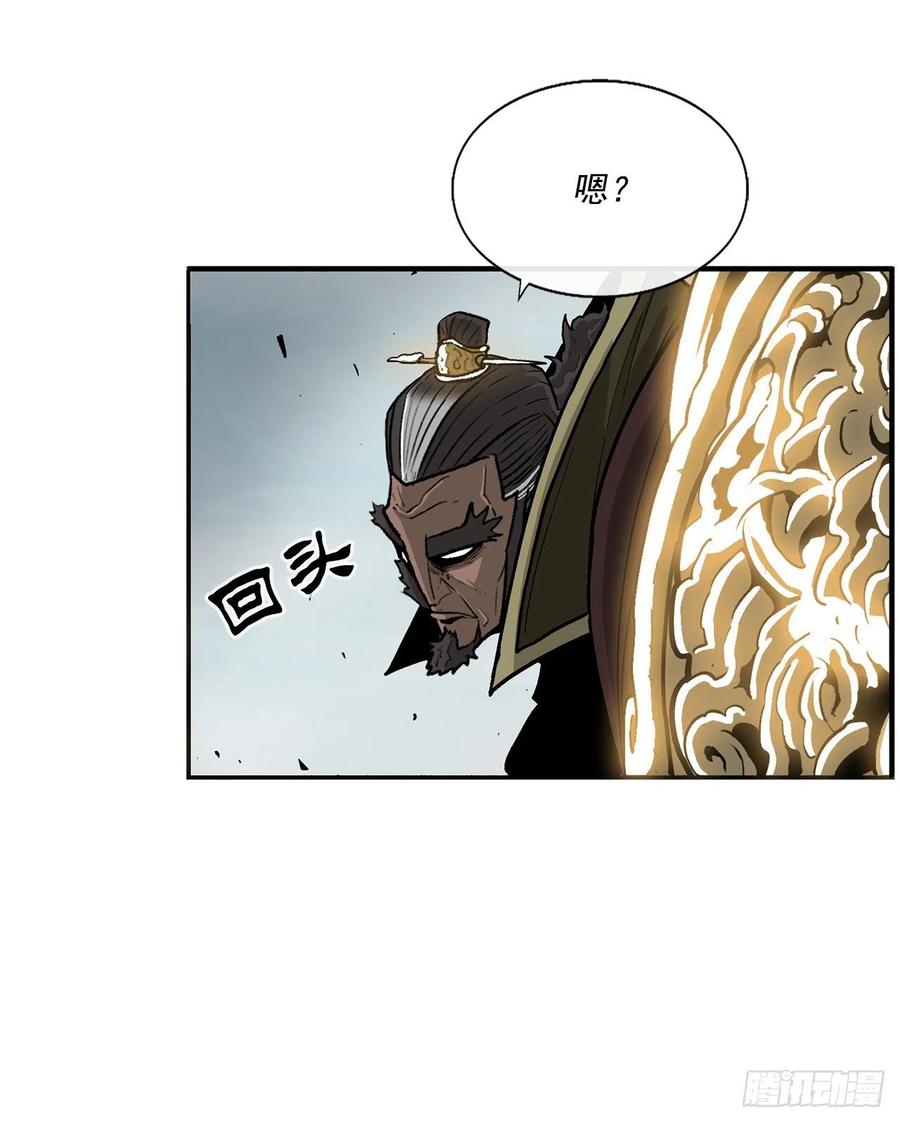 64.背叛者13