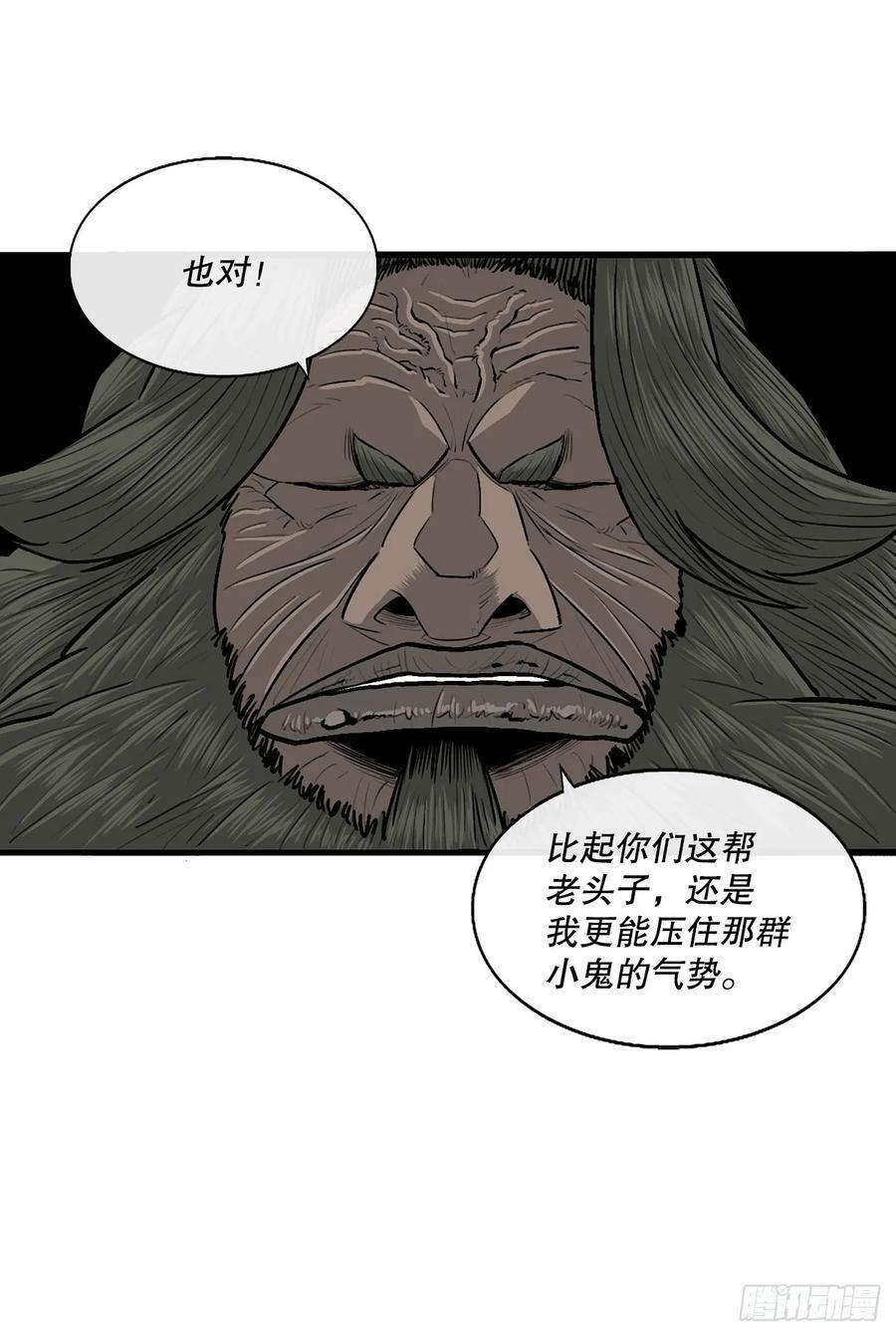 144.夏雪苏醒23