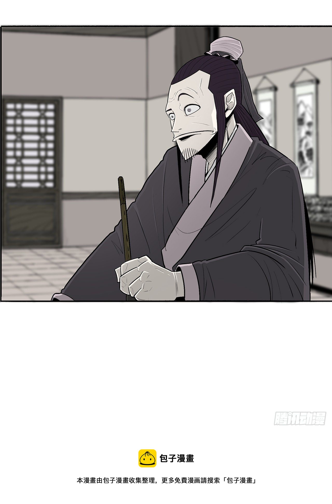 109.关总管找上门28