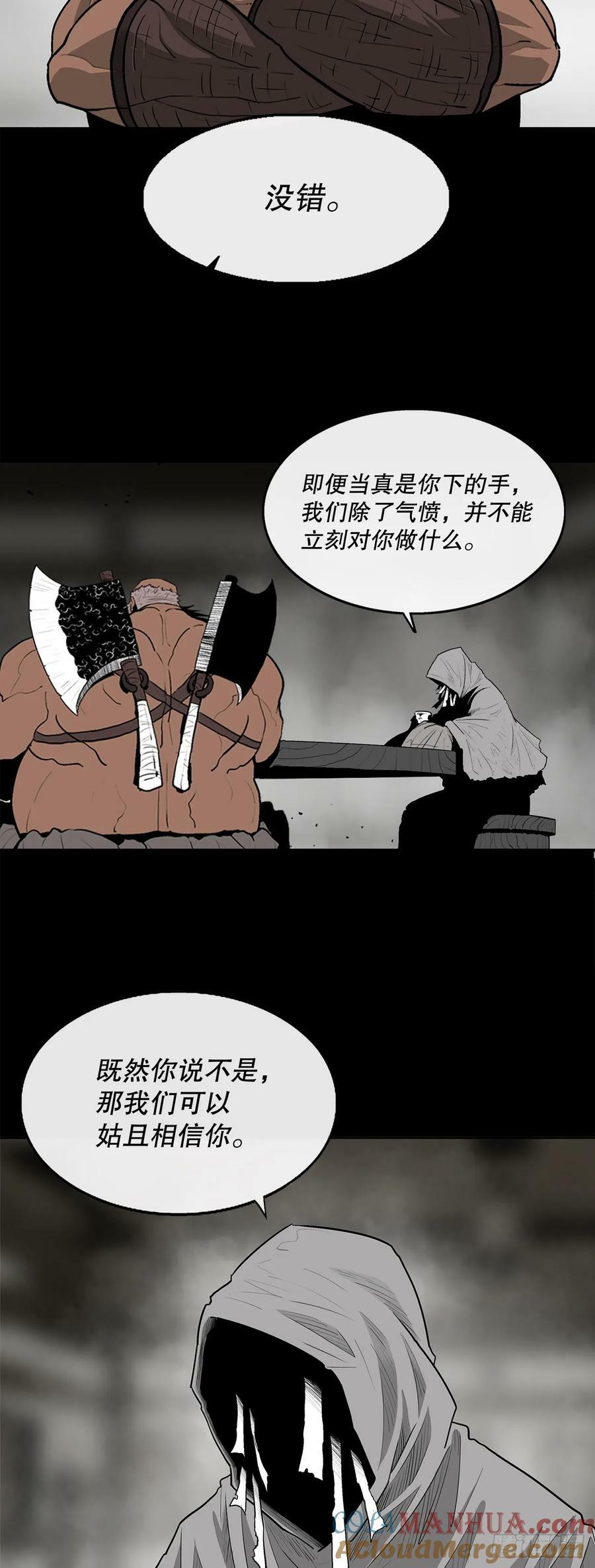 159.搅动风云18