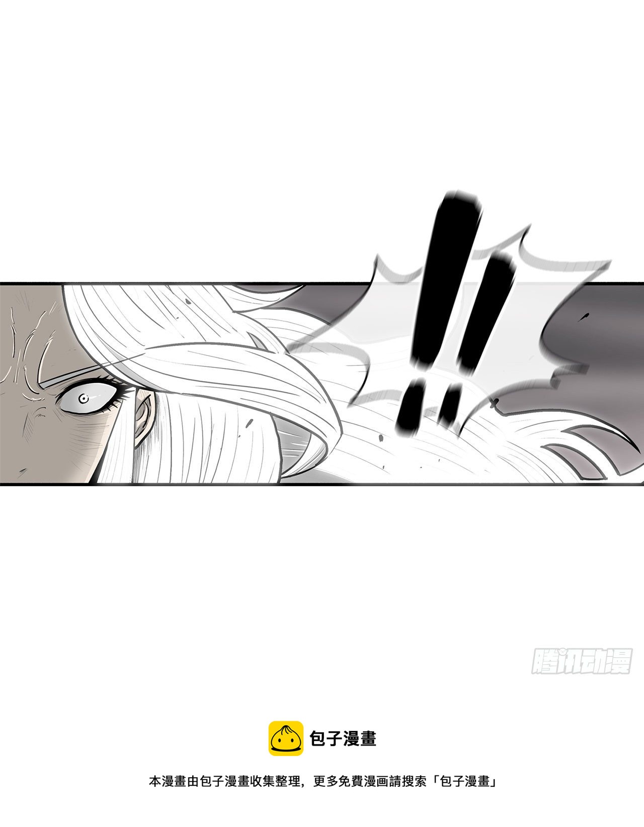 112.魔女出现64