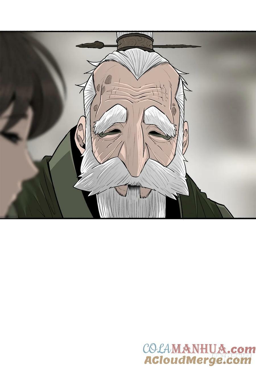 145.唐门被袭击21
