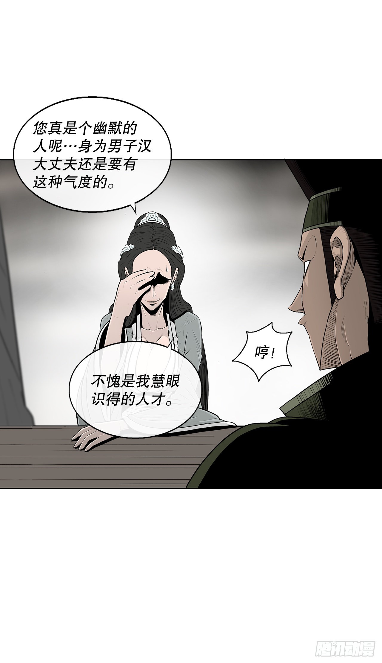 117.对峙5