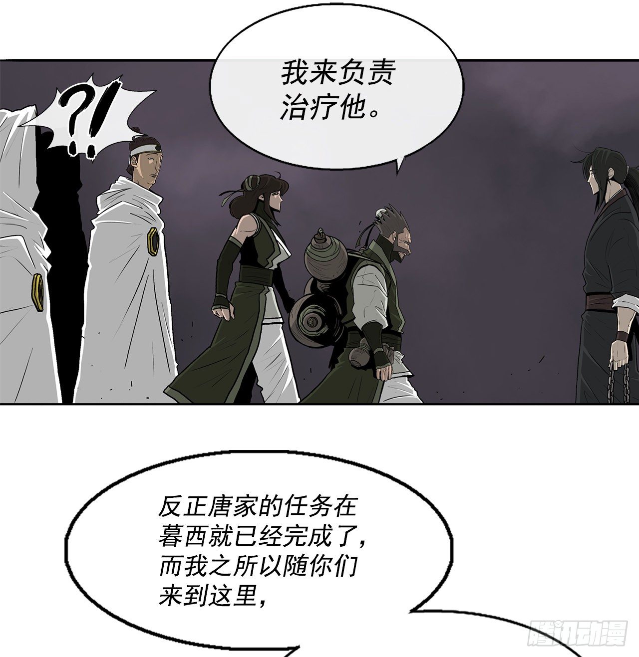 54.孽缘70