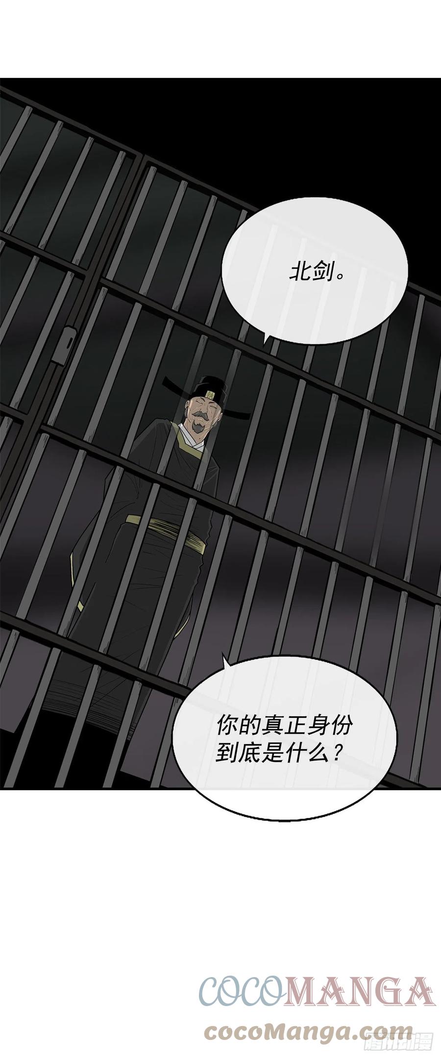 96.苍龙会集合69