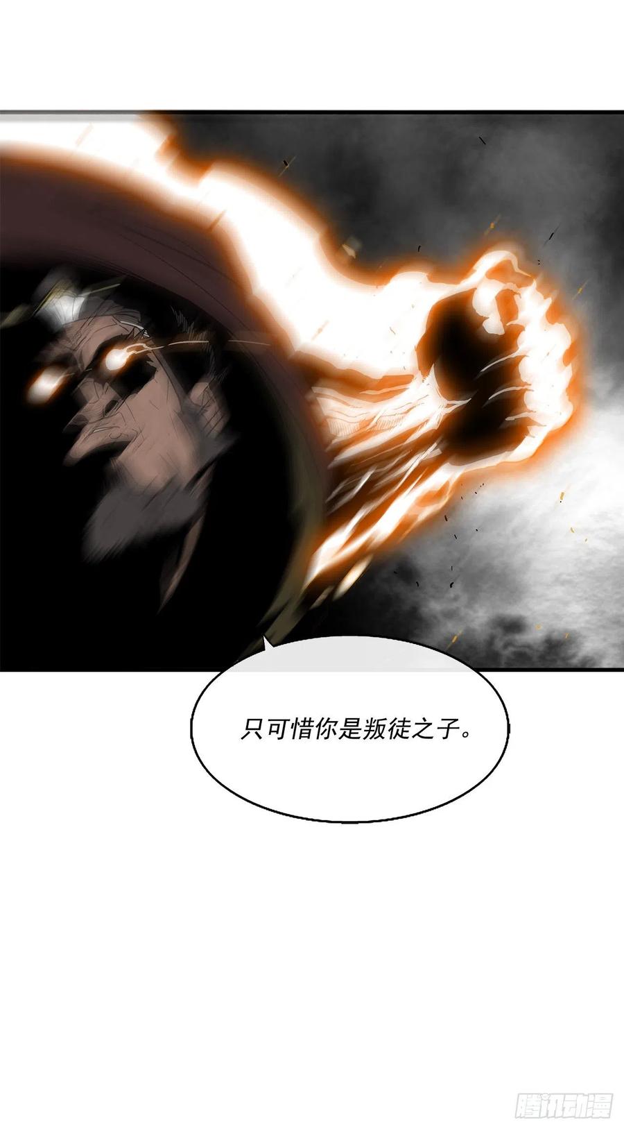 67.去陪你父亲吧19