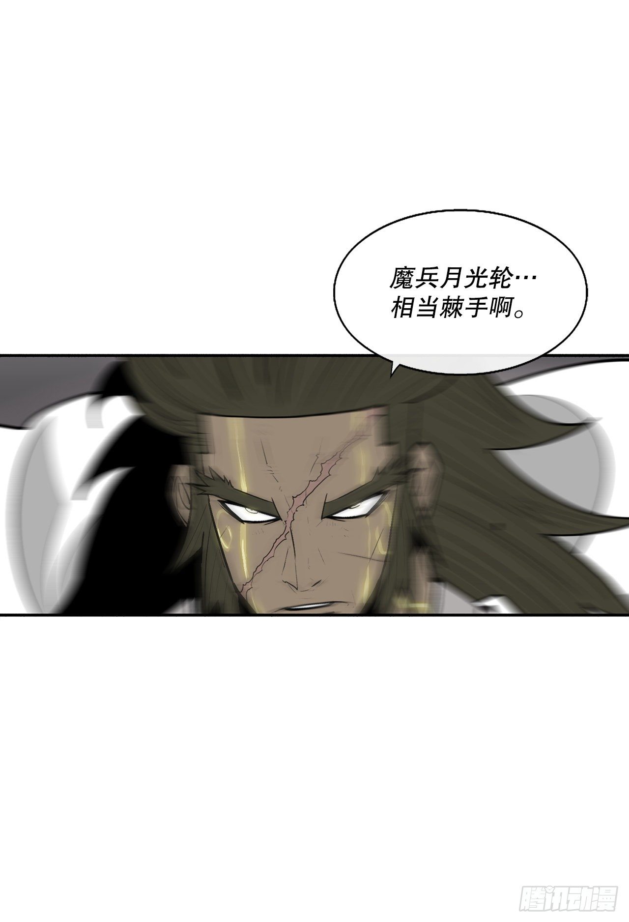 113.白夜魔女_41
