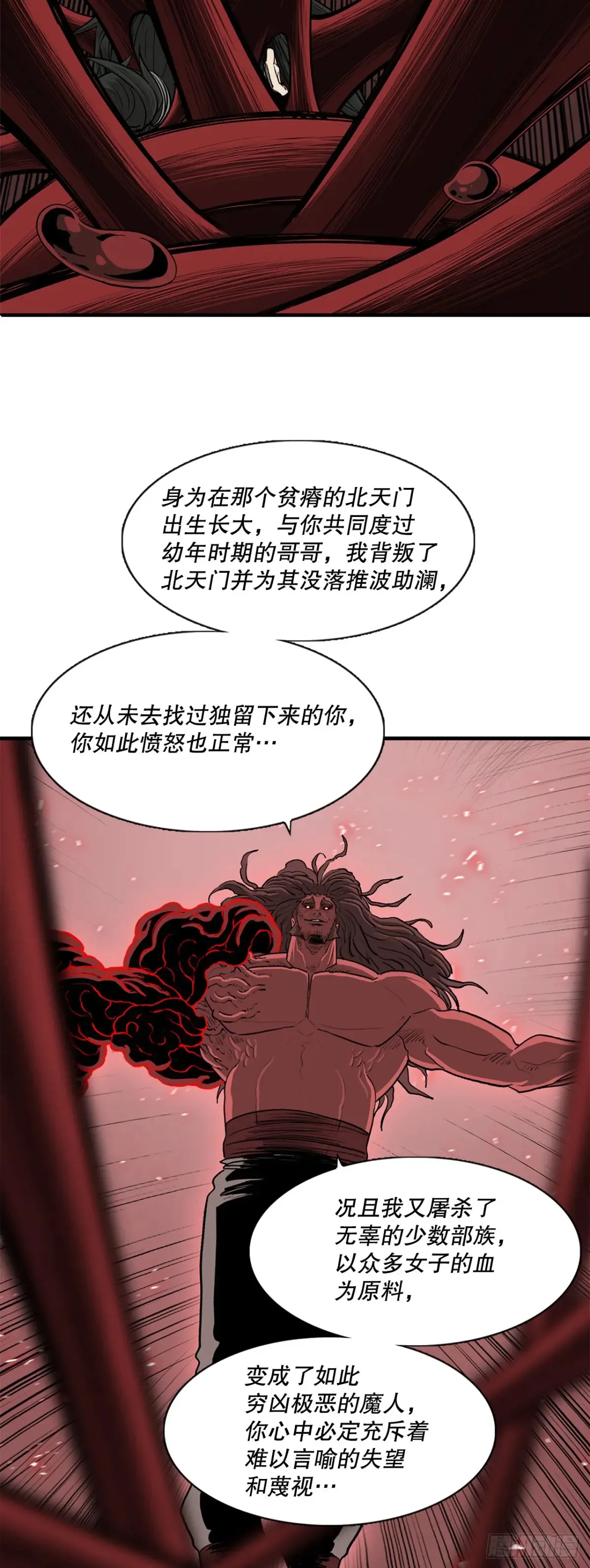 171.冤结63