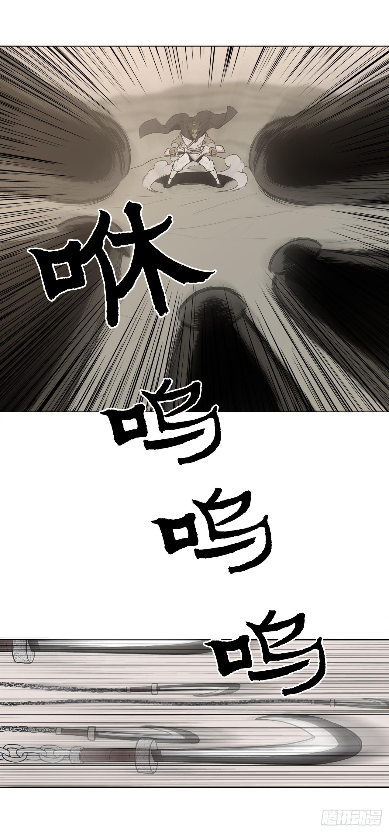 7.苍天孤星34