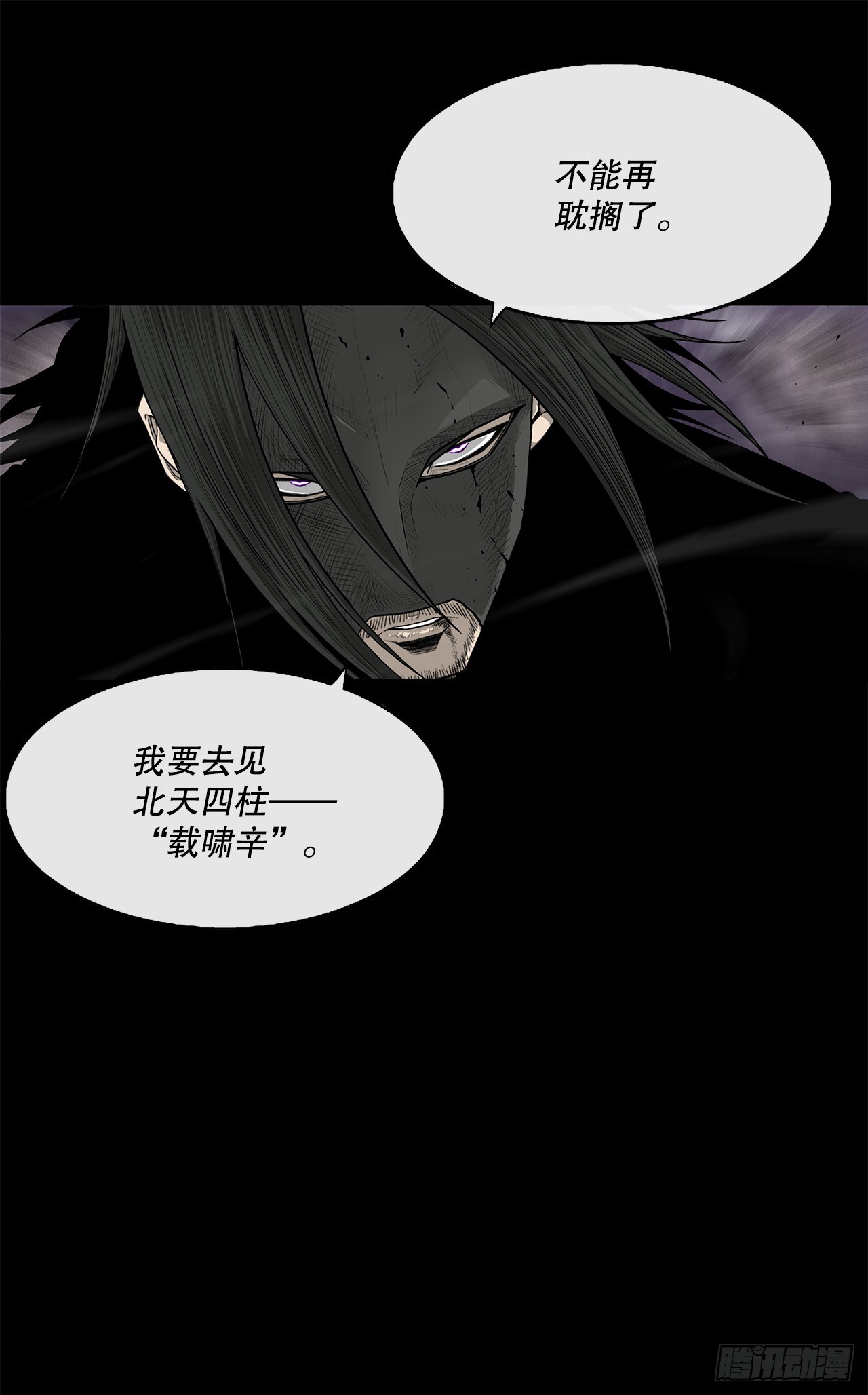 140.打败赤叶104