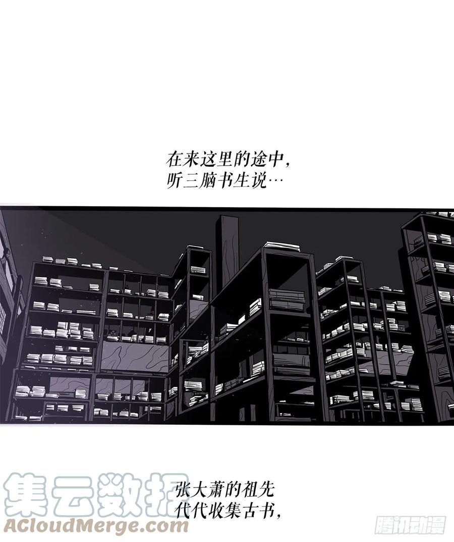 89.复仇12