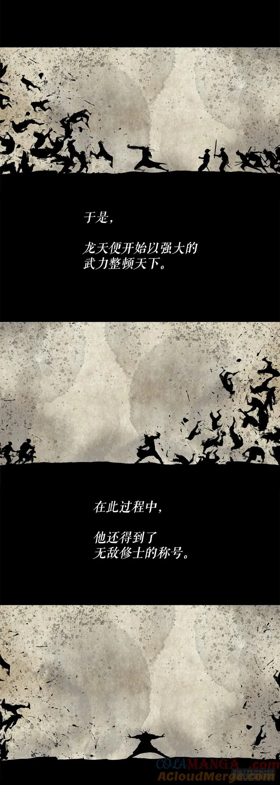 177.兄弟现世39