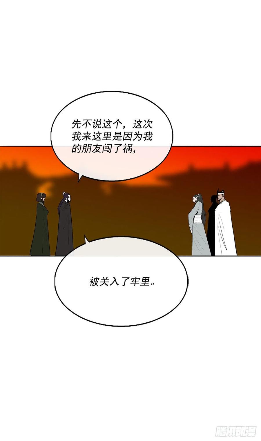 96.苍龙会集合4