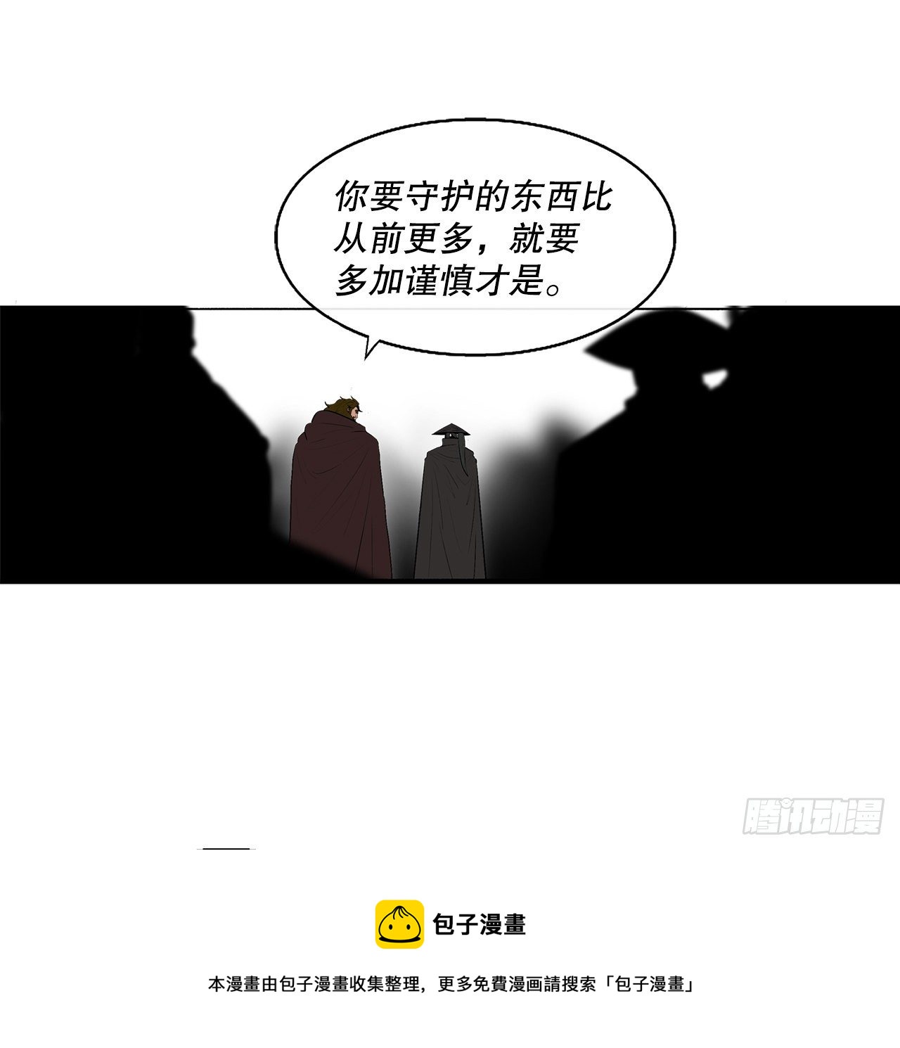 110.九天开始行动44