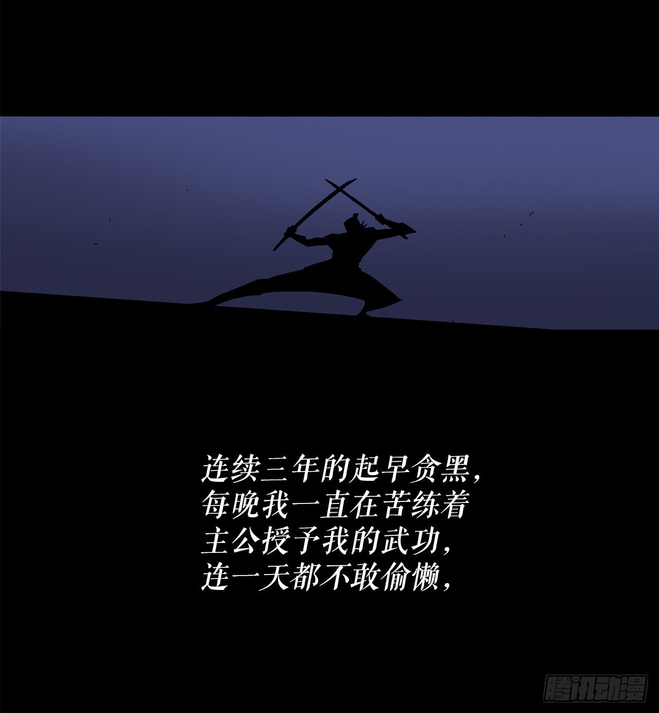 52.卧薪尝胆62