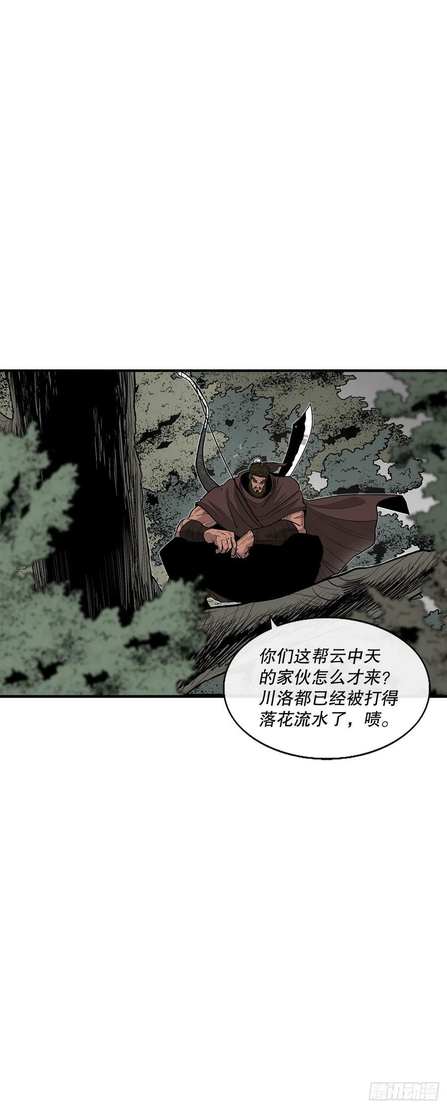 150.副战场44