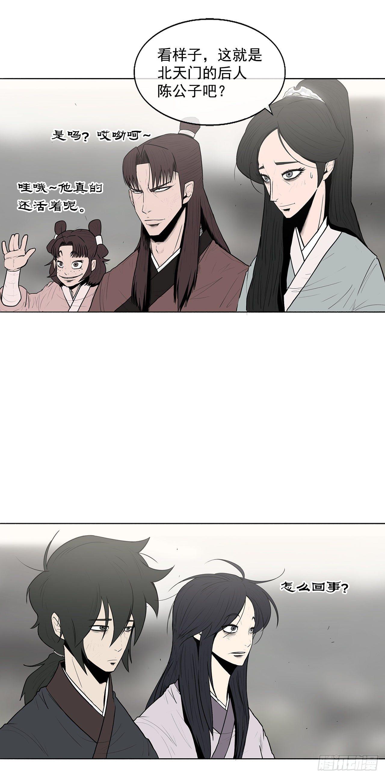 6.不速之客12