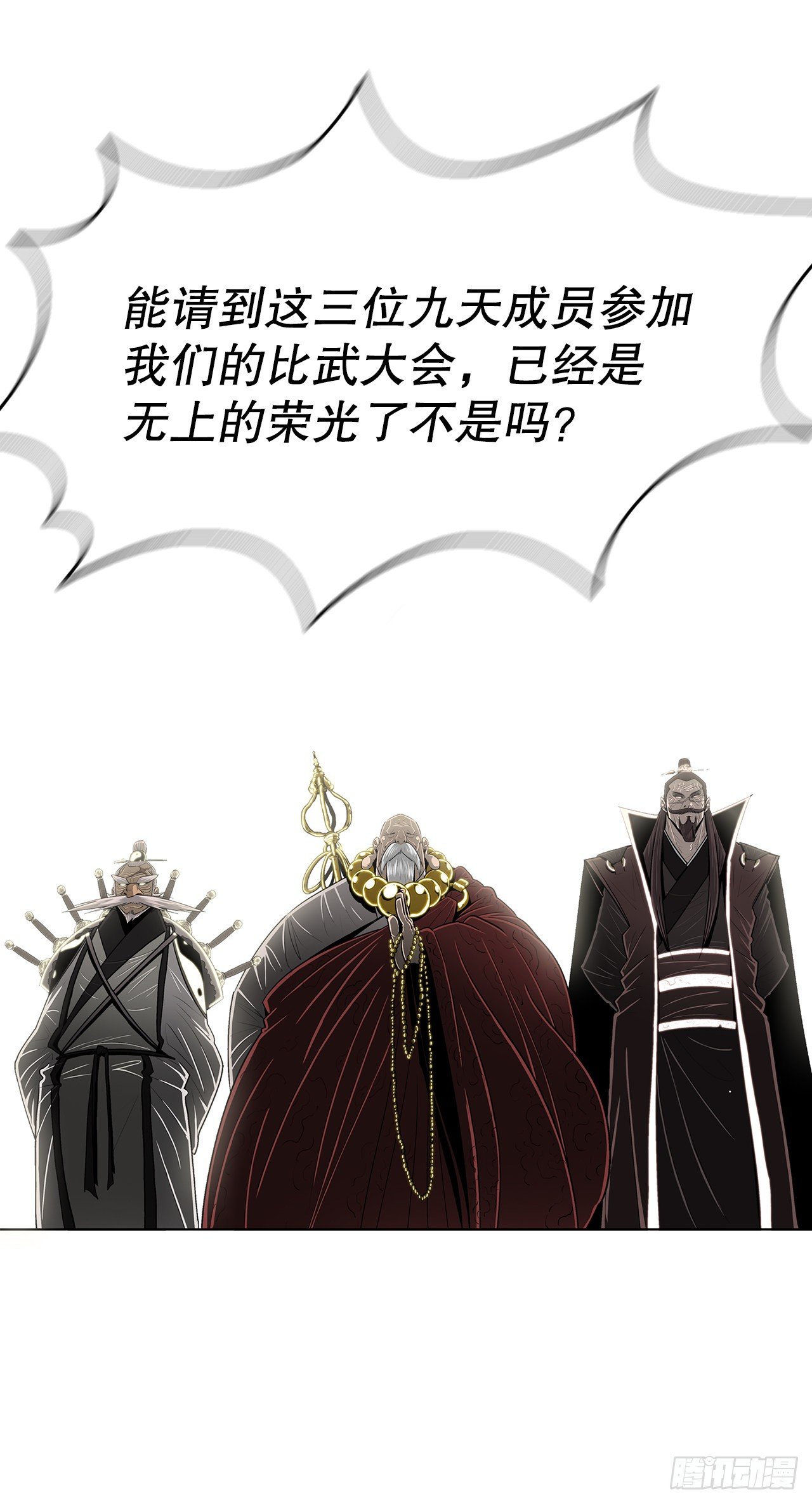 110.九天开始行动62
