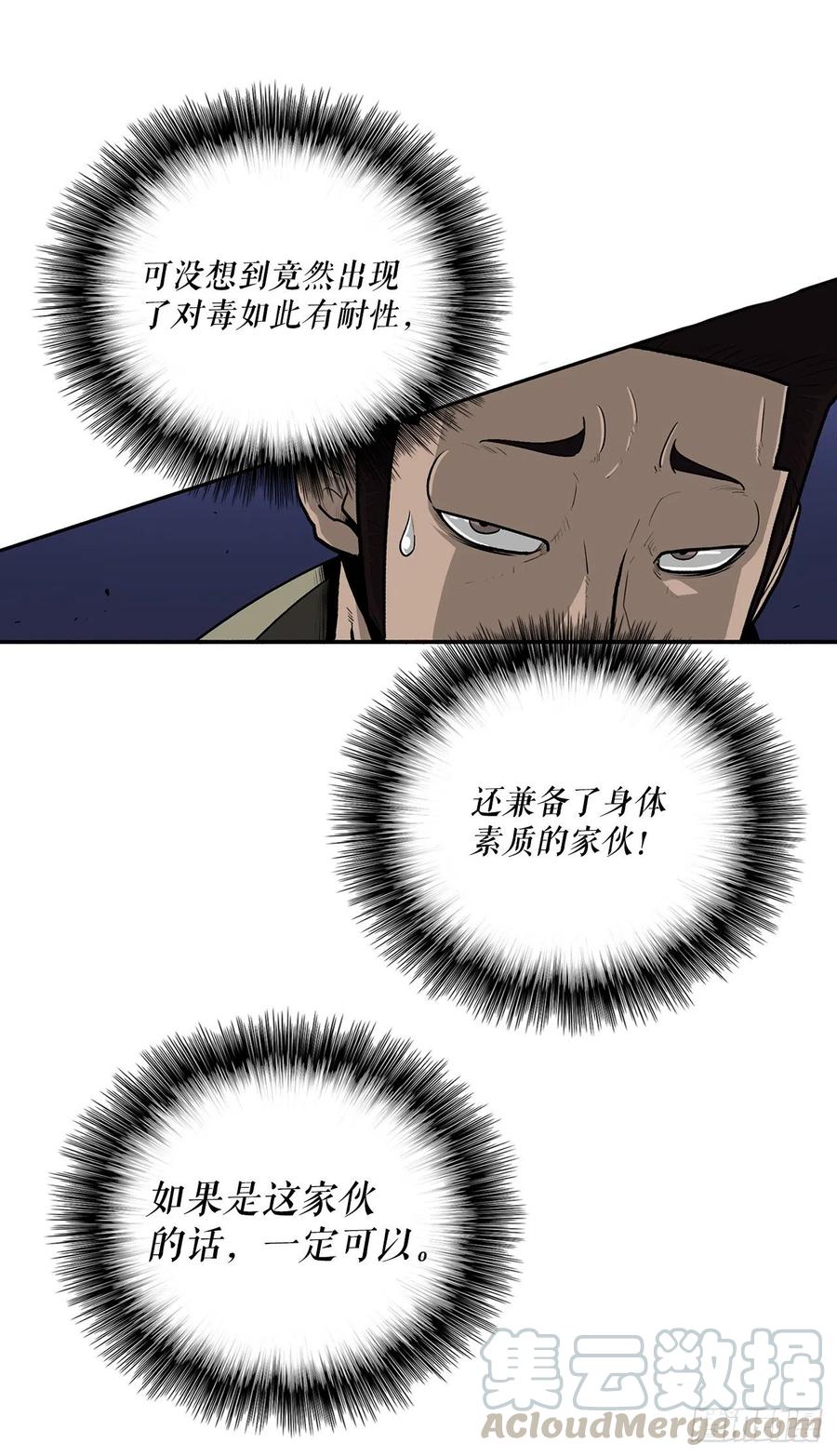 73.圣光流24