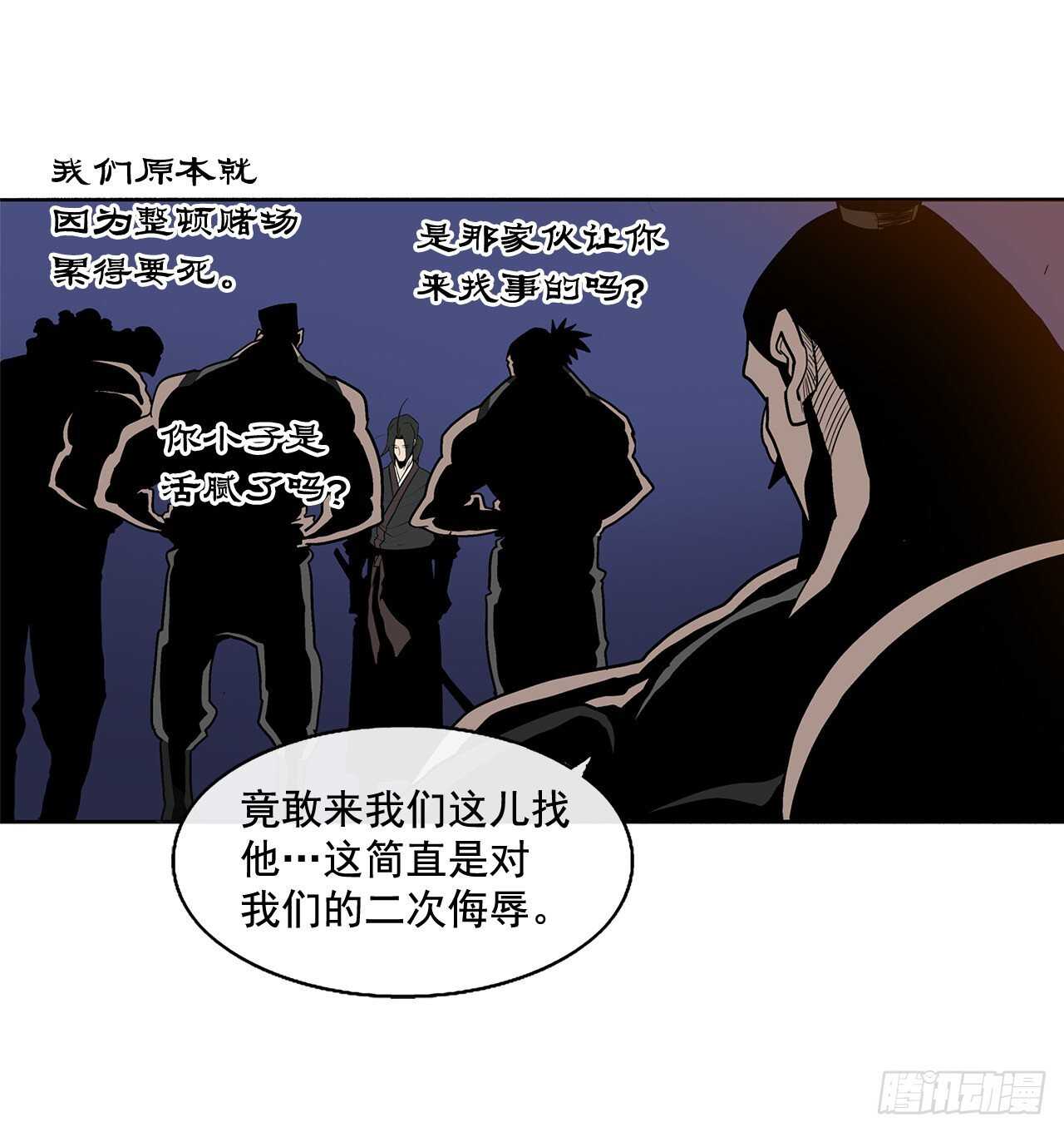 34.寻人17